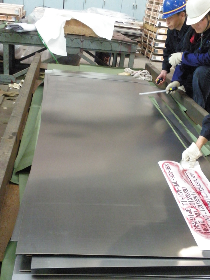 Quality qualification inspection